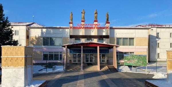 В санатории "Коммунальник" начали реабилитацию омичей, переболевших COVID-19