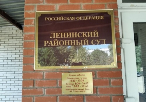 Гнев и слезы: как в Омске судят наркополицейского, пойманного с полкило «дури» Гнев и слезы: как в Омске судят наркополицейского, пойманного с полкило «дури»