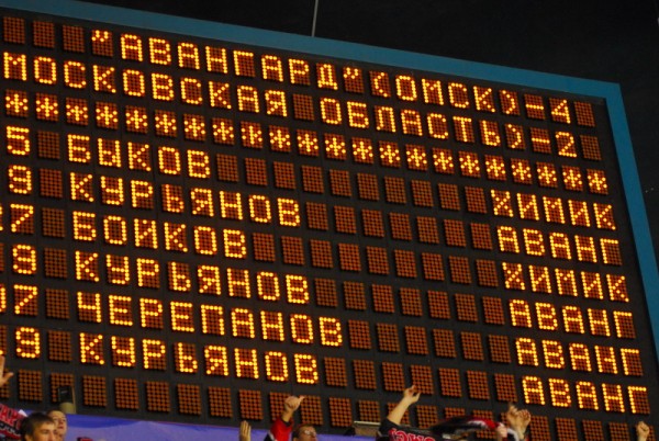 
        «Авангарду» - 70! Антон Курьянов
      