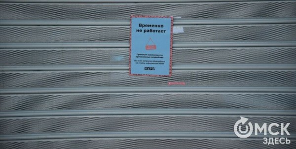 Фуд-корты в омских ТЦ могут открыться в преддверии Нового года Фуд-корты в омских ТЦ могут открыться в преддверии Нового года