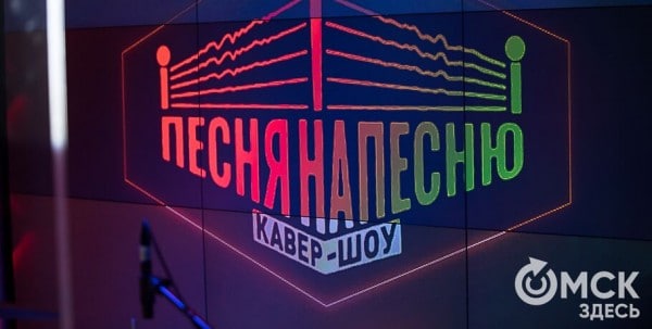 "Песня на песню": музыканты ещё локти будут кусать