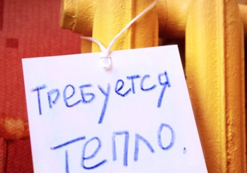 Омичи массово жалуются на холод в квартирах