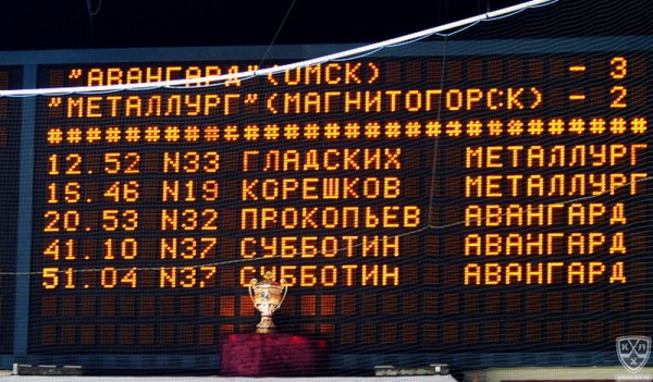 «Авангарду» - 70! Олег Твердовский