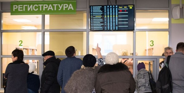 Где записаться на прививку от COVID-19