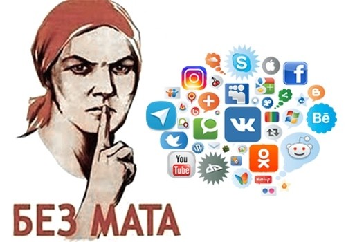 ВОПРОС НЕДЕЛИ. А Вы поддерживаете ограничения для соцсетей, вступающие в силу с 1 февраля?