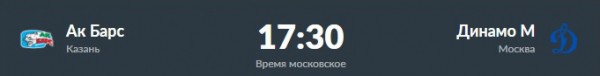 
        «Трактор» и «Ак Барс» против московских гостей. Превью дня
      
