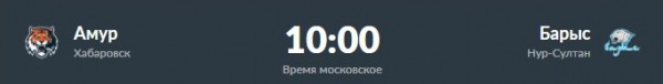 
        «Трактор» и «Ак Барс» против московских гостей. Превью дня
      