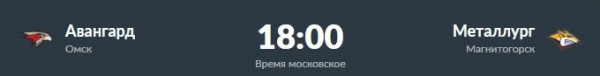 
        «Динамо» и «Авангард» примут своих преследователей. Превью дня
      