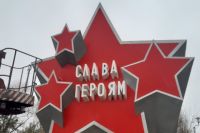 В Омске ищут пропавшие с советской вывески буквы