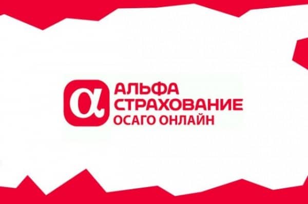 Упрощён порядок оформления электронных полисов ОСАГО