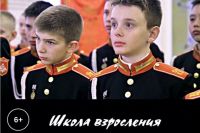 Кино из жизни. Омский режиссёр Яна Мартынец – о нюансах профессии Кино из жизни. Омский режиссёр Яна Мартынец – о нюансах профессии