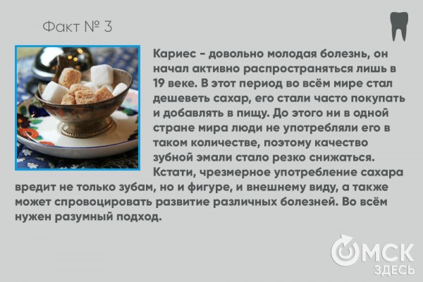 День стоматолога: топ-10 интересных фактов о зубах