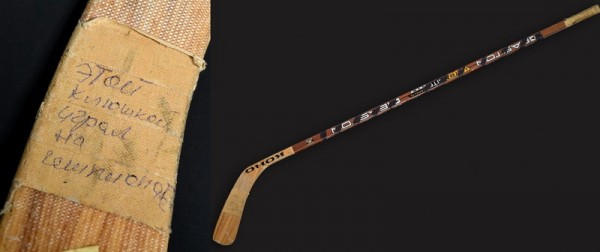 
        «Авангарду» - 70! Евгений Шастин
      