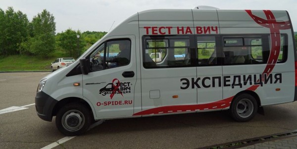 На омском вокзале горожан протестируют на ВИЧ