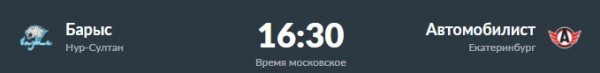 «Ак Барс» и СКА гостят у неудобных соперников. Превью дня