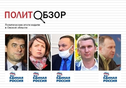 Политобзор. Политобзор обозрение. Politobzor. Политобзор ру электронная газета.