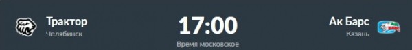 «Ак Барс» и СКА гостят у неудобных соперников. Превью дня