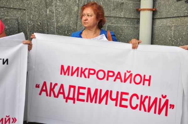 Чего хотят дольщики? Обманутые омичи готовы отказаться от своих компенсаций