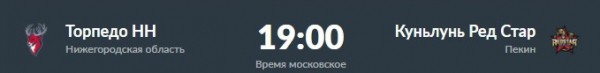 «Ак Барс» и СКА гостят у неудобных соперников. Превью дня