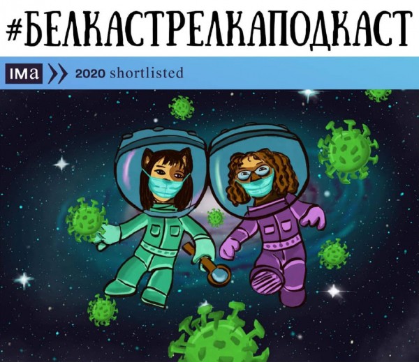 Амина Мирсакиева: "Мы все пострадаем, если мир перестанет разбираться в науке"