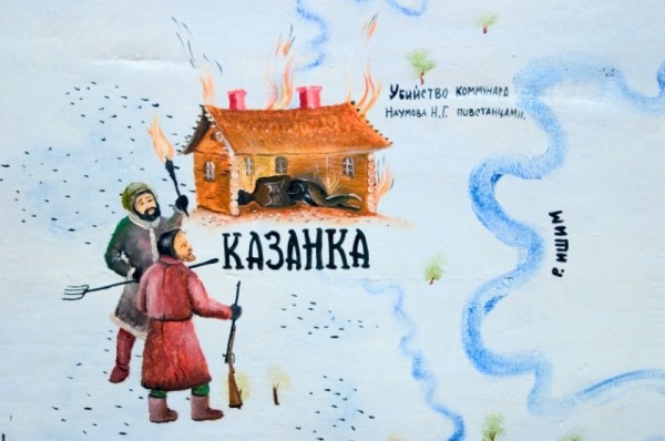 Беспощадный бунт. Исполнилось 100 лет крестьянскому восстанию в Сибири Беспощадный бунт. Исполнилось 100 лет крестьянскому восстанию в Сибири