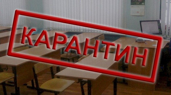 Омские школы продолжают закрывать на карантин Омские школы продолжают закрывать на карантин