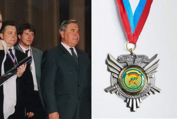 «Авангарду» - 70! Равиль Якубов