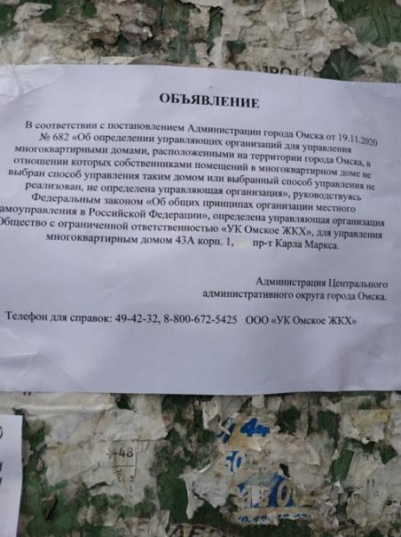 Орис Брут: «Юра-насос»