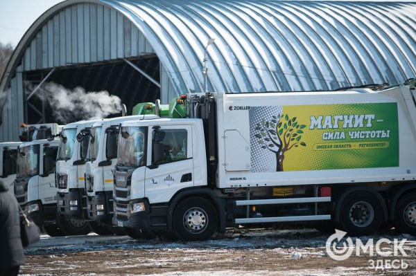 Второй завод по сортировке отходов запущен в Омске