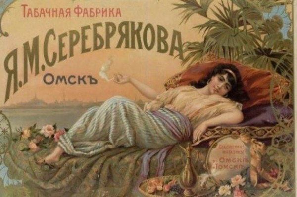 Армянин с русской фамилией. Как &laquo;табачный король&raquo; стал советским счетоводом