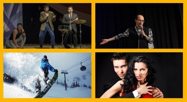 Афиша: 14, 15 и 16 февраля Афиша: 14, 15 и 16 февраля