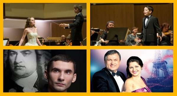 Афиша: 14, 15 и 16 февраля Афиша: 14, 15 и 16 февраля