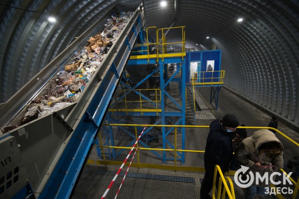 Второй завод по сортировке отходов запущен в Омске