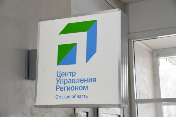 Кто замечает жалобы омичей в соцсетях? Интервью с руководителем омского ЦУРа