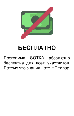 Россиян приглашают бесплатно худеть и менять свою жизнь к лучшему