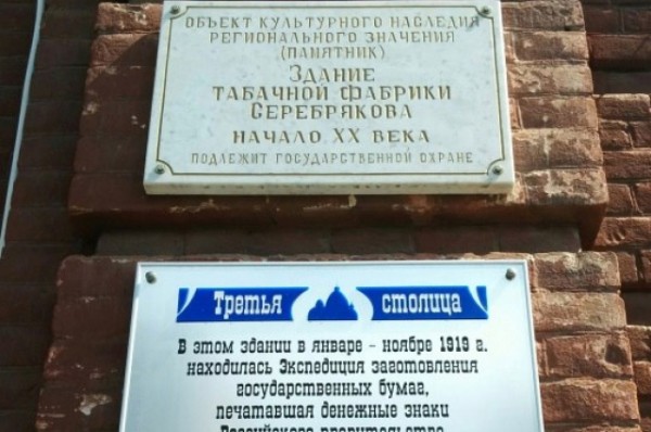 Армянин с русской фамилией. Как &laquo;табачный король&raquo; стал советским счетоводом