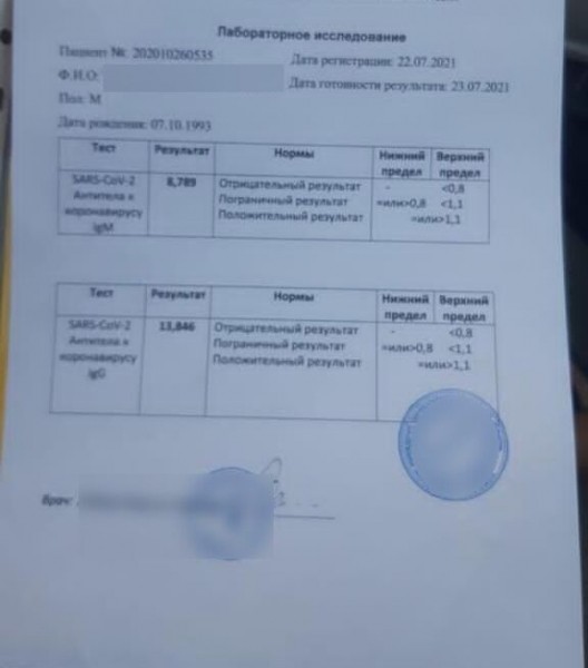 На омича завели уголовное дело за подделку ПЦР-тестов