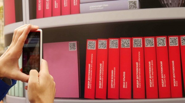 Целая библиотека теперь доступна в одном смартфоне