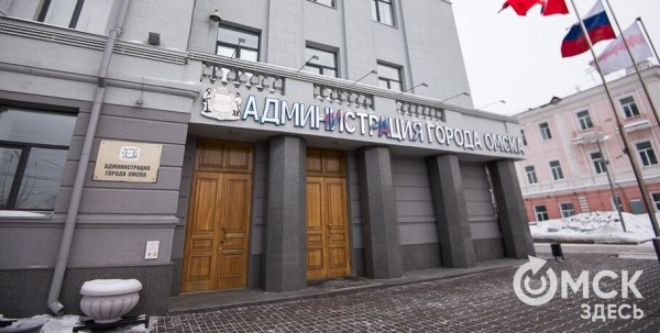 В Омске предстоит выбрать нового мэра