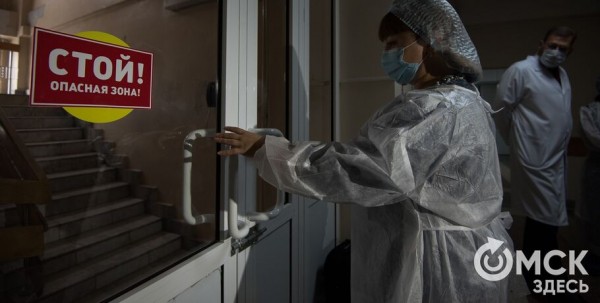 Омскую область покидают вирусы гриппа и COVID-19 Омскую область покидают вирусы гриппа и COVID-19