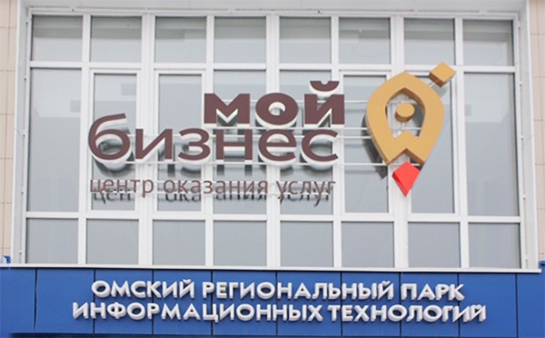 Безработным омичам раздают от 100 тысяч до 3 миллионов: где получить деньги?