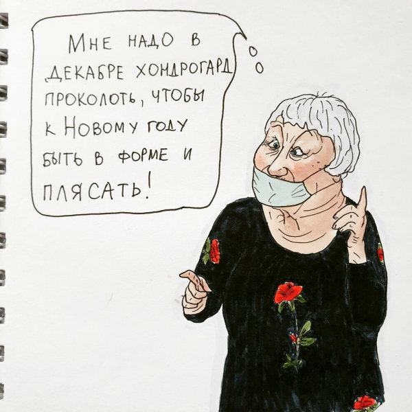 Омский врач в шуточной форме рассказала о серьёзном заболевании