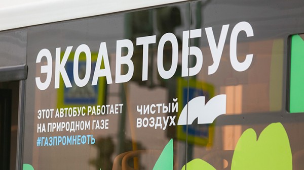 
									Омску подарили 20 экологичных автобусов   [ФОТО]  