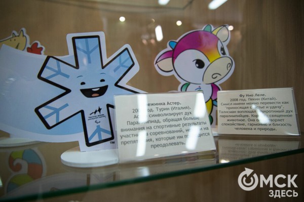 Создавать свою историю. В Омске открылся музей паралимпийской славы