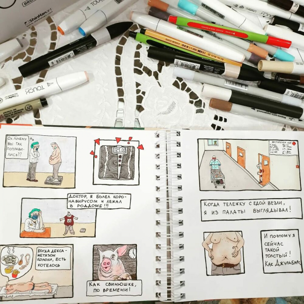 Омский врач в шуточной форме рассказала о серьёзном заболевании