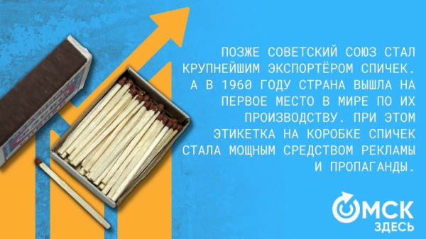 Ломаем голову и поджигаем спички. Интересное о спичках Ломаем голову и поджигаем спички. Интересное о спичках