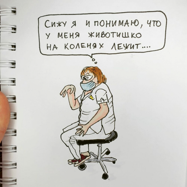 Омский врач в шуточной форме рассказала о серьёзном заболевании