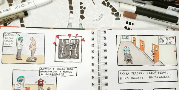 Омский врач в шуточной форме рассказала о серьёзном заболевании