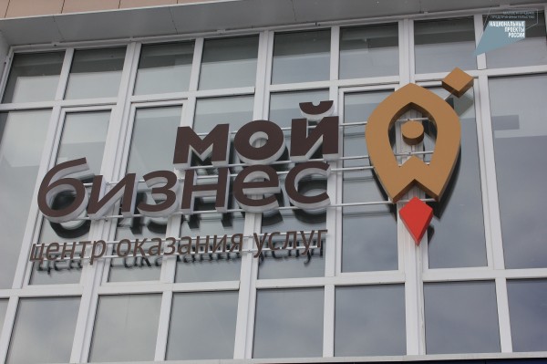 Омская область в лидерах по поддержке бизнеса