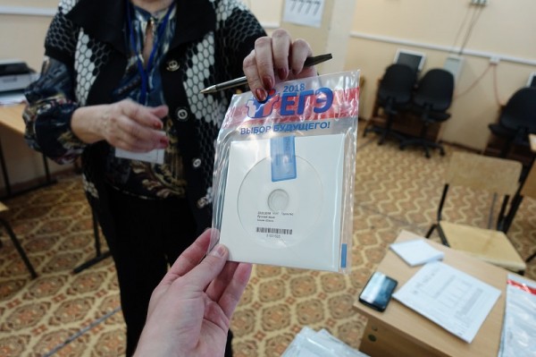 
									ЕГЭ не отменят, &laquo;даже если Россию отключат от интернета&raquo; 